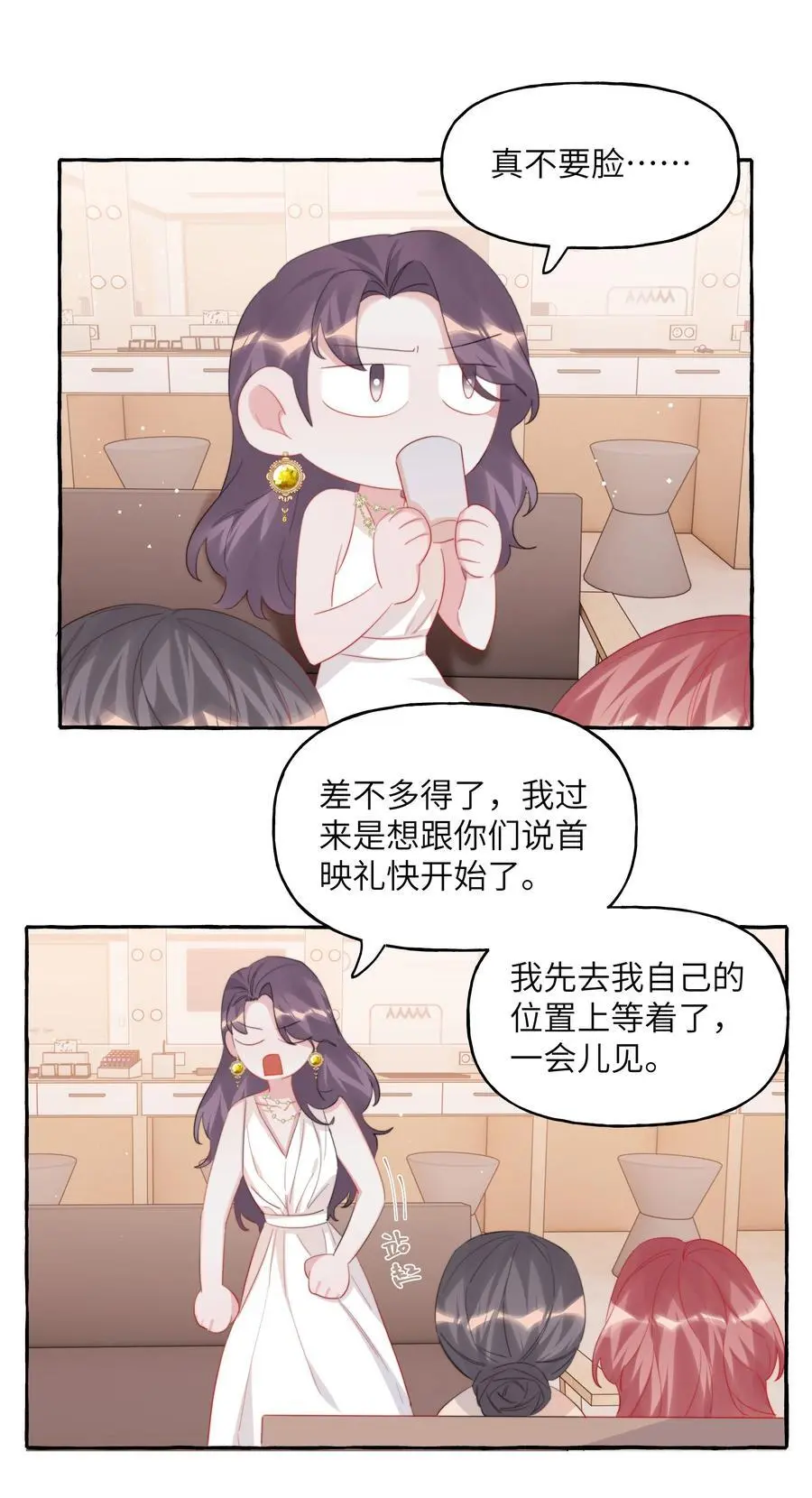 108 老公，过来15