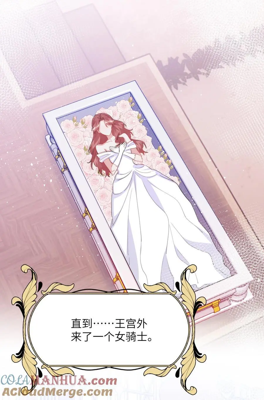 114 她来救她的公主了26