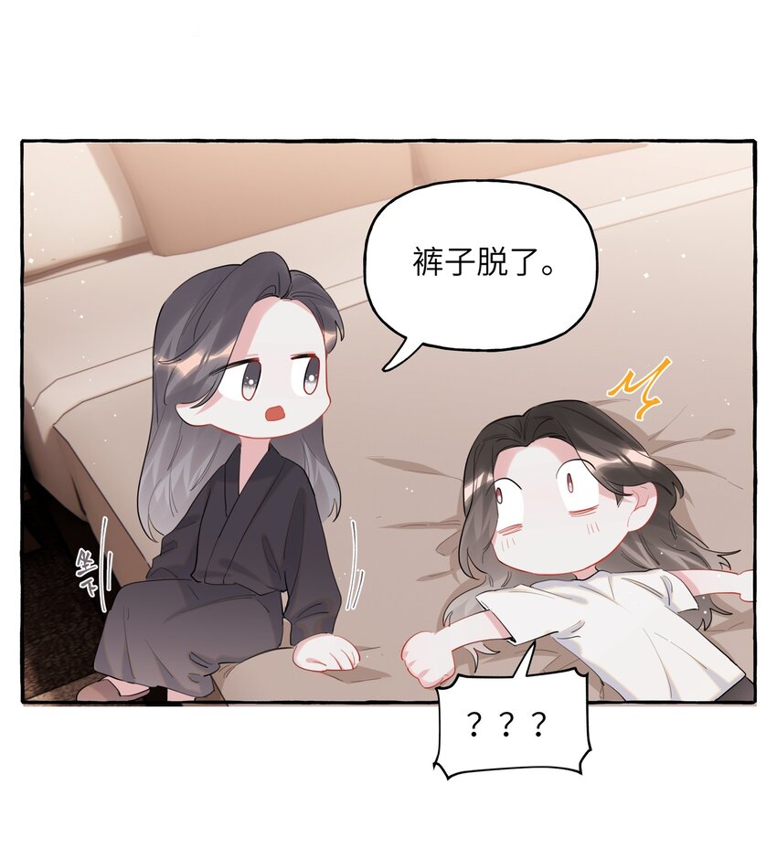047 我的好陆老师26