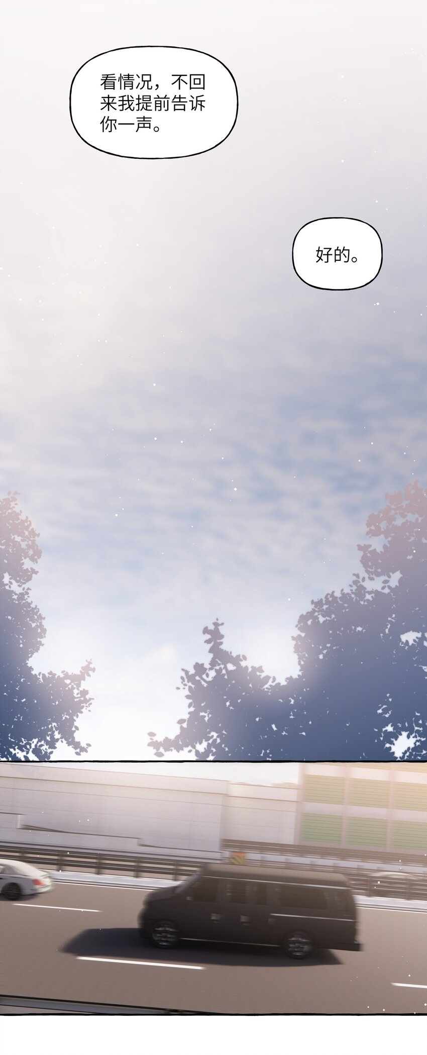 070 你晚上回来吗？15