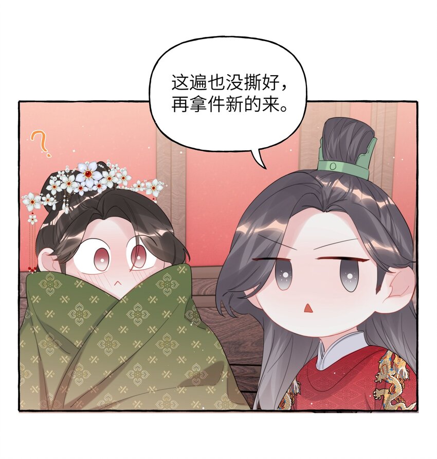 069 忍住了20