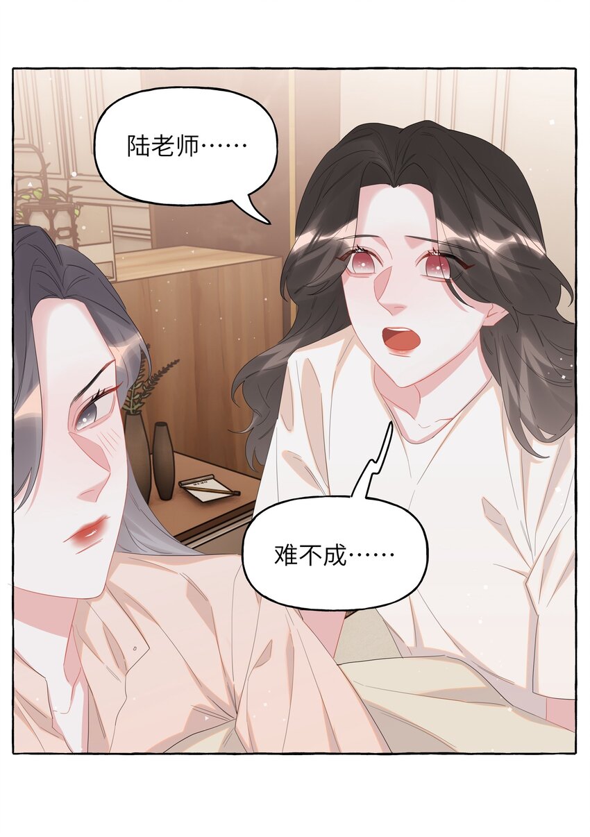 067 你要和我亲吻吗？16