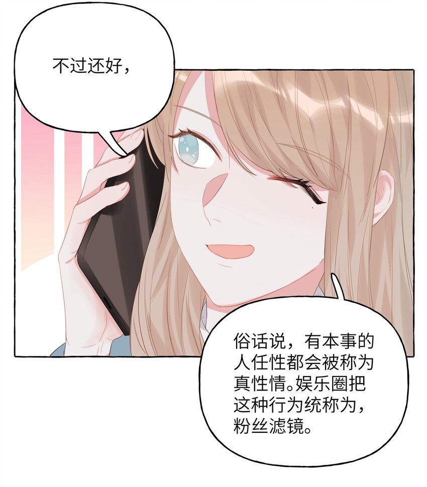 015 我和你是毫无相关的吗？5