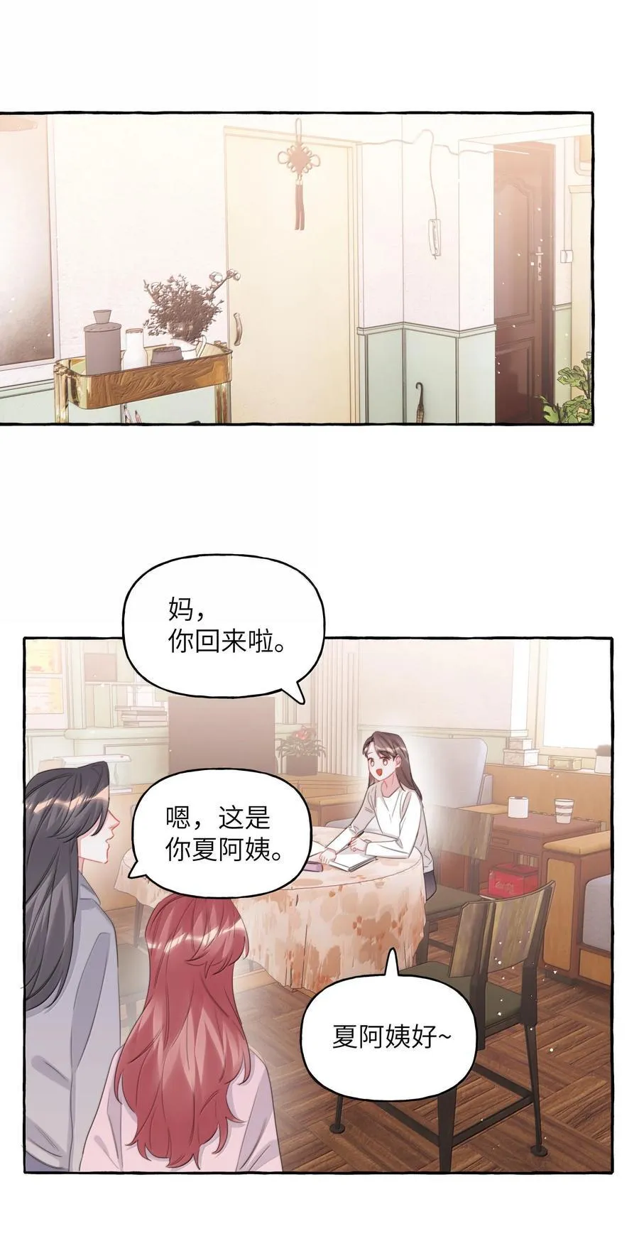 127 回家27