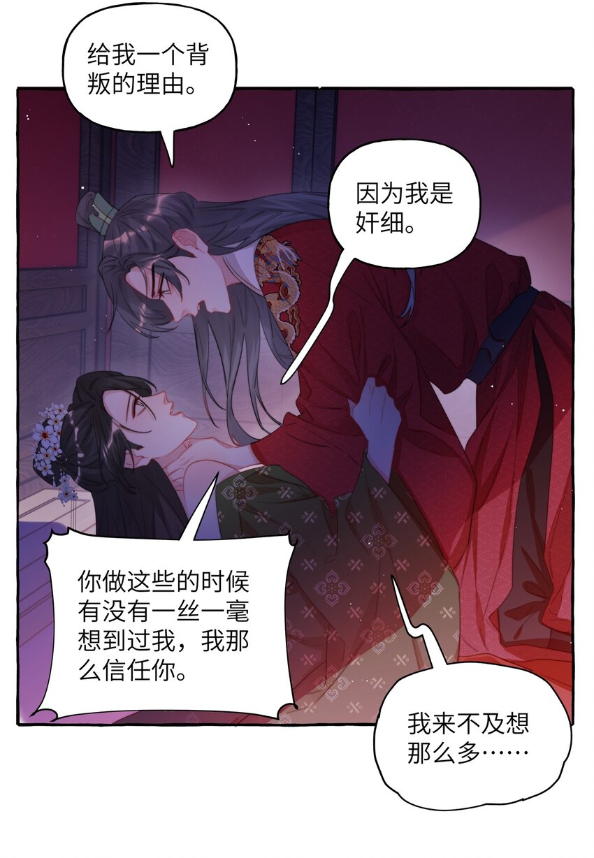 069 忍住了11