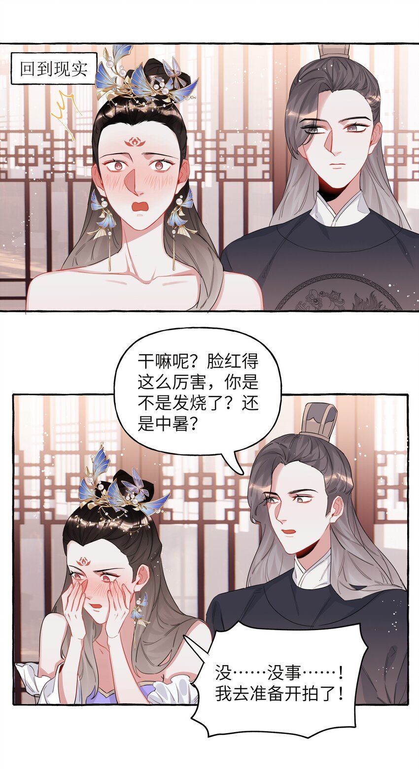 033 幻想20