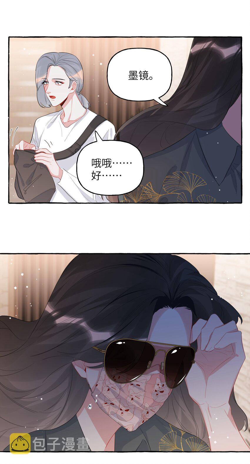 038 演得太好了15