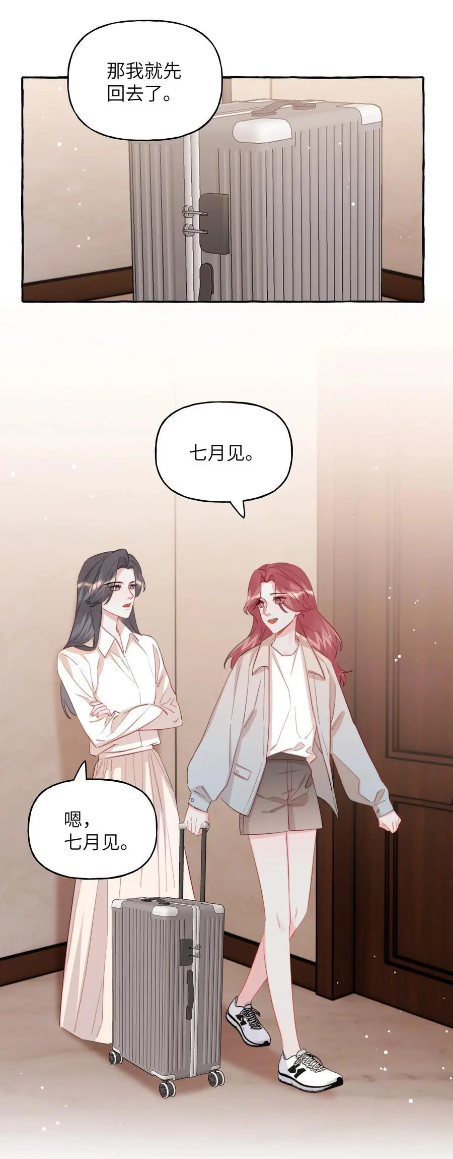 106 娶娶娶17