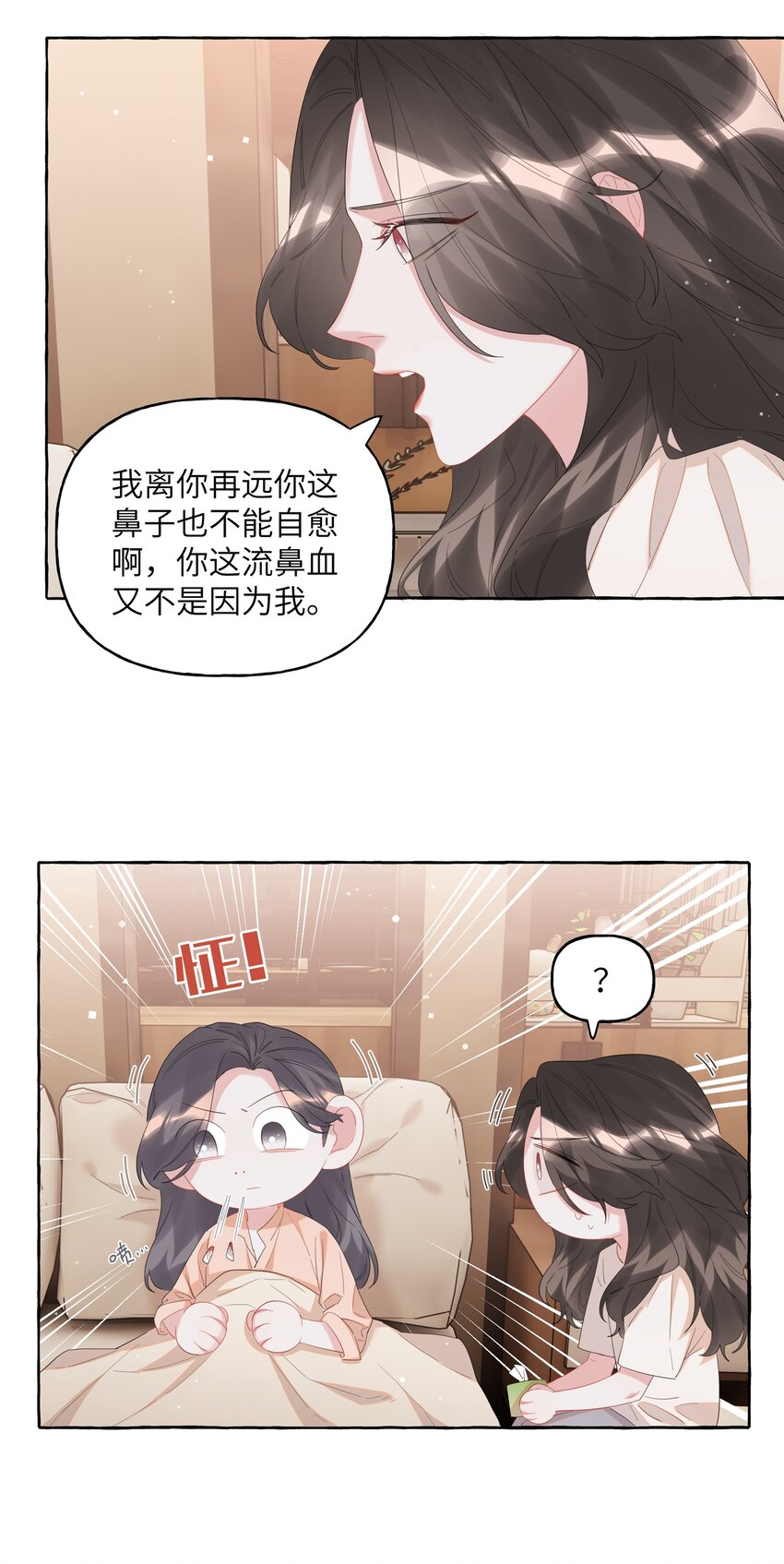 067 你要和我亲吻吗？15