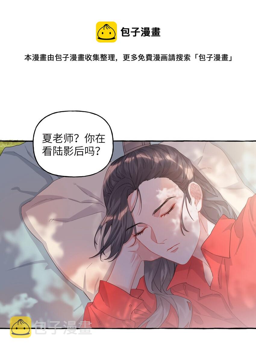 022 喜欢……是藏不住的啊22