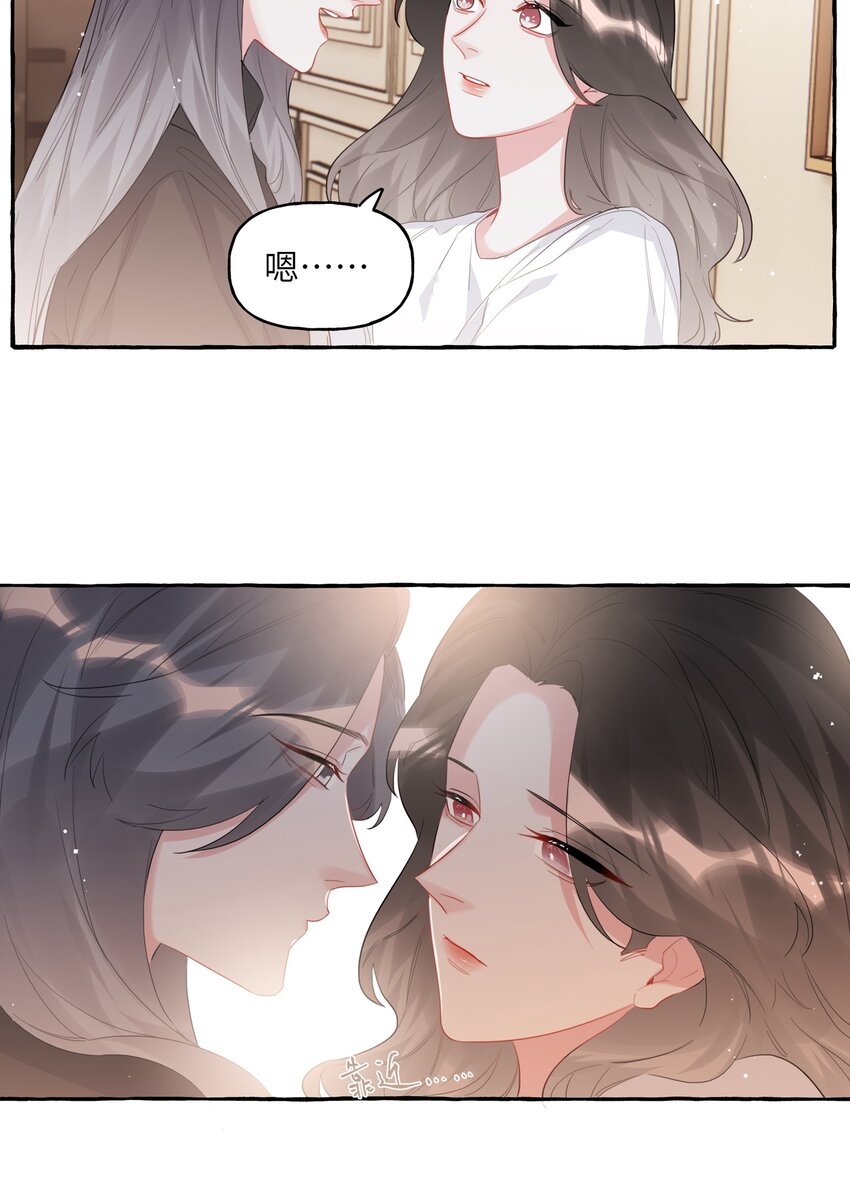 045 陆饮冰的心乱了？7