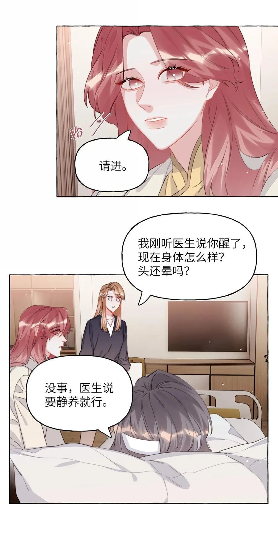 131 我不怕9
