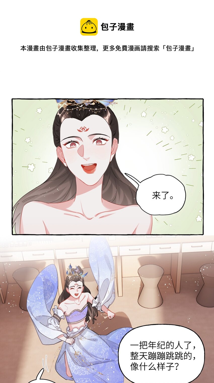 033 幻想9