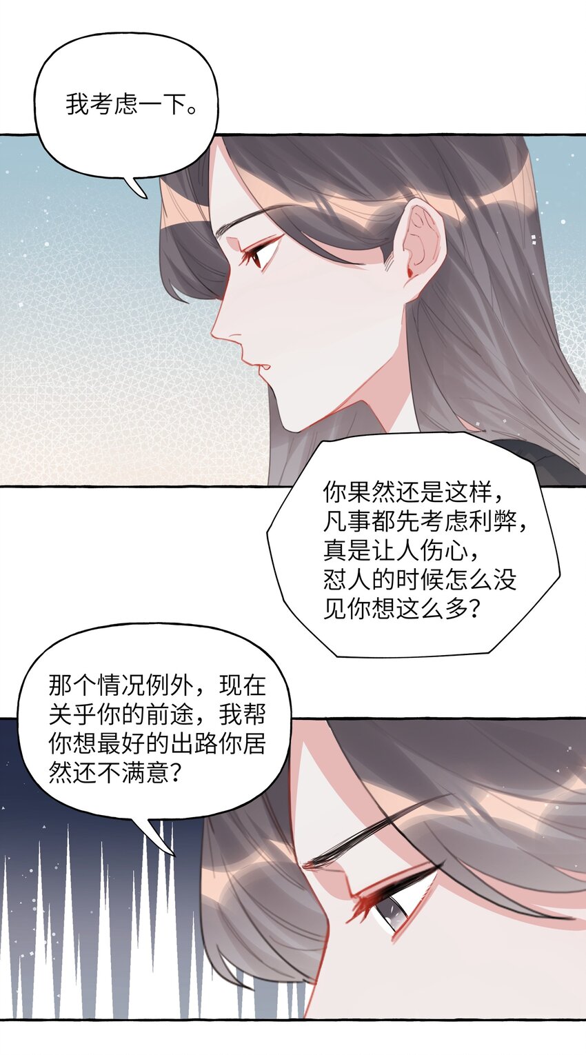 021 什么时候才能看到你失控17