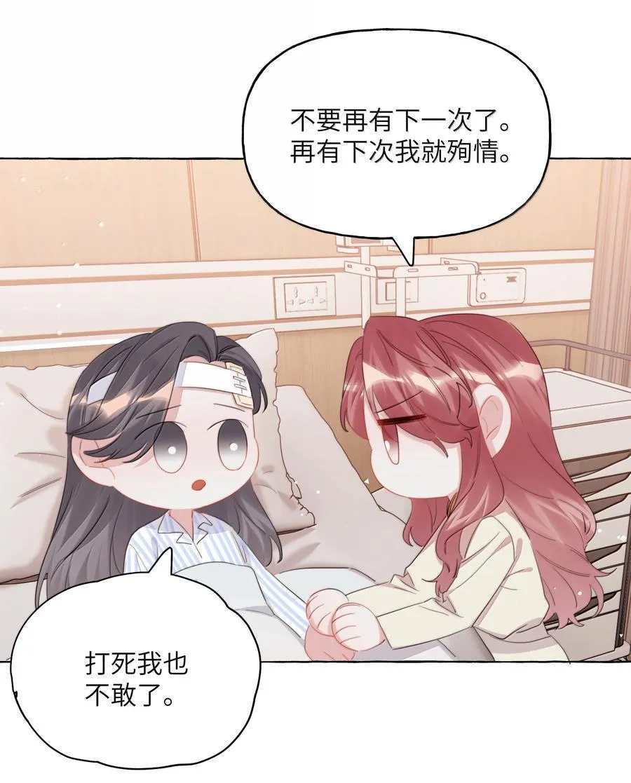 131 我不怕7