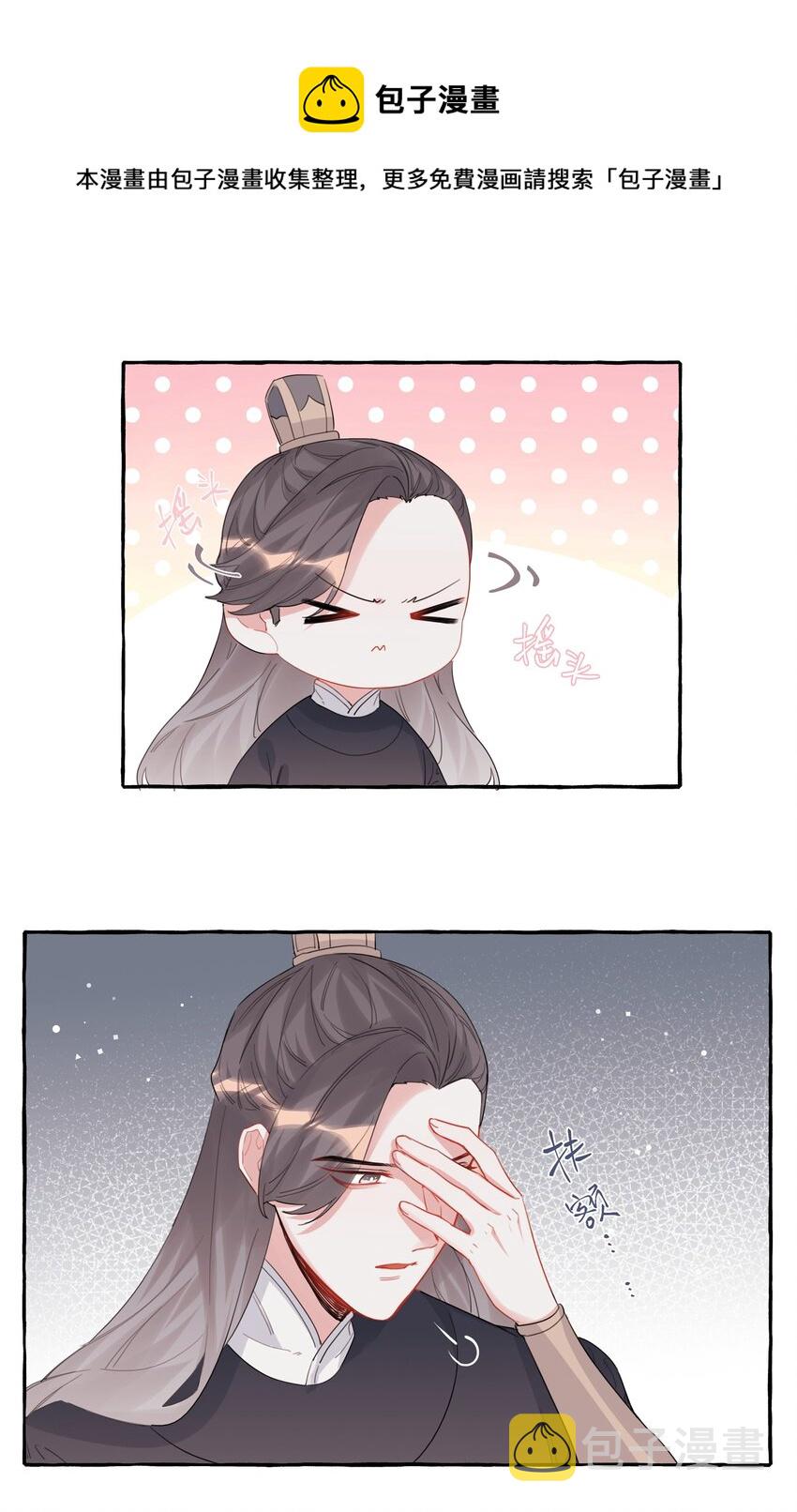 034 夏以桐，真是个祸害。24