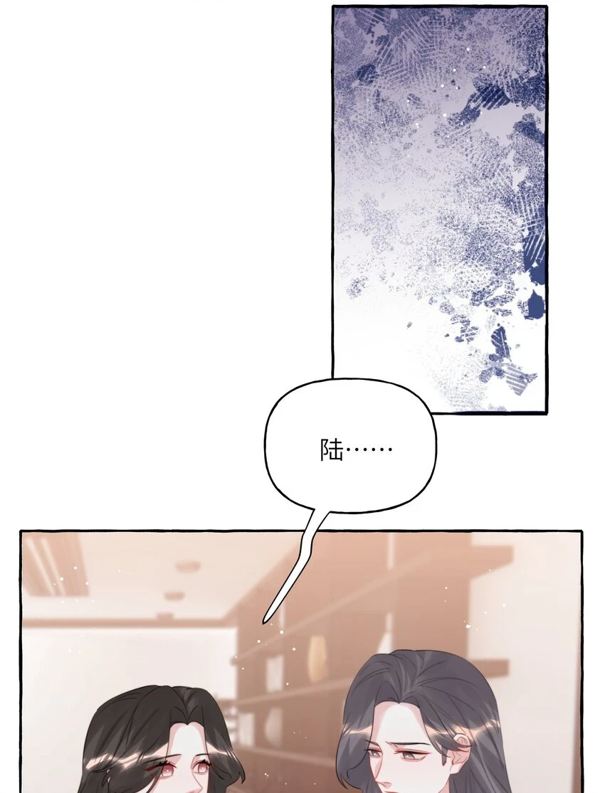 074 我是不是晚了？21