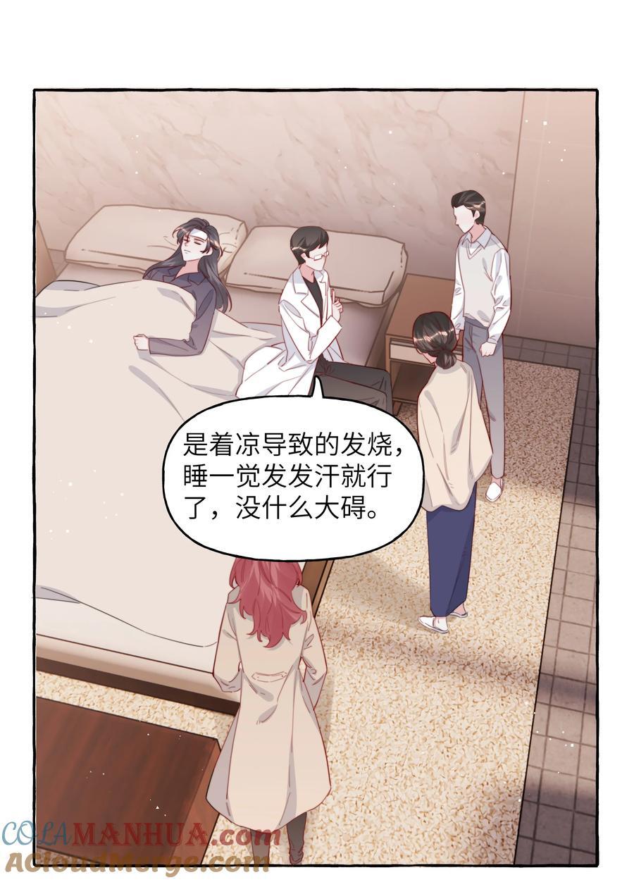 100 发烧20