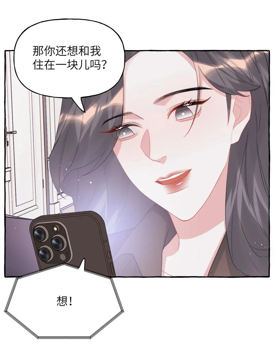 112 写歌13
