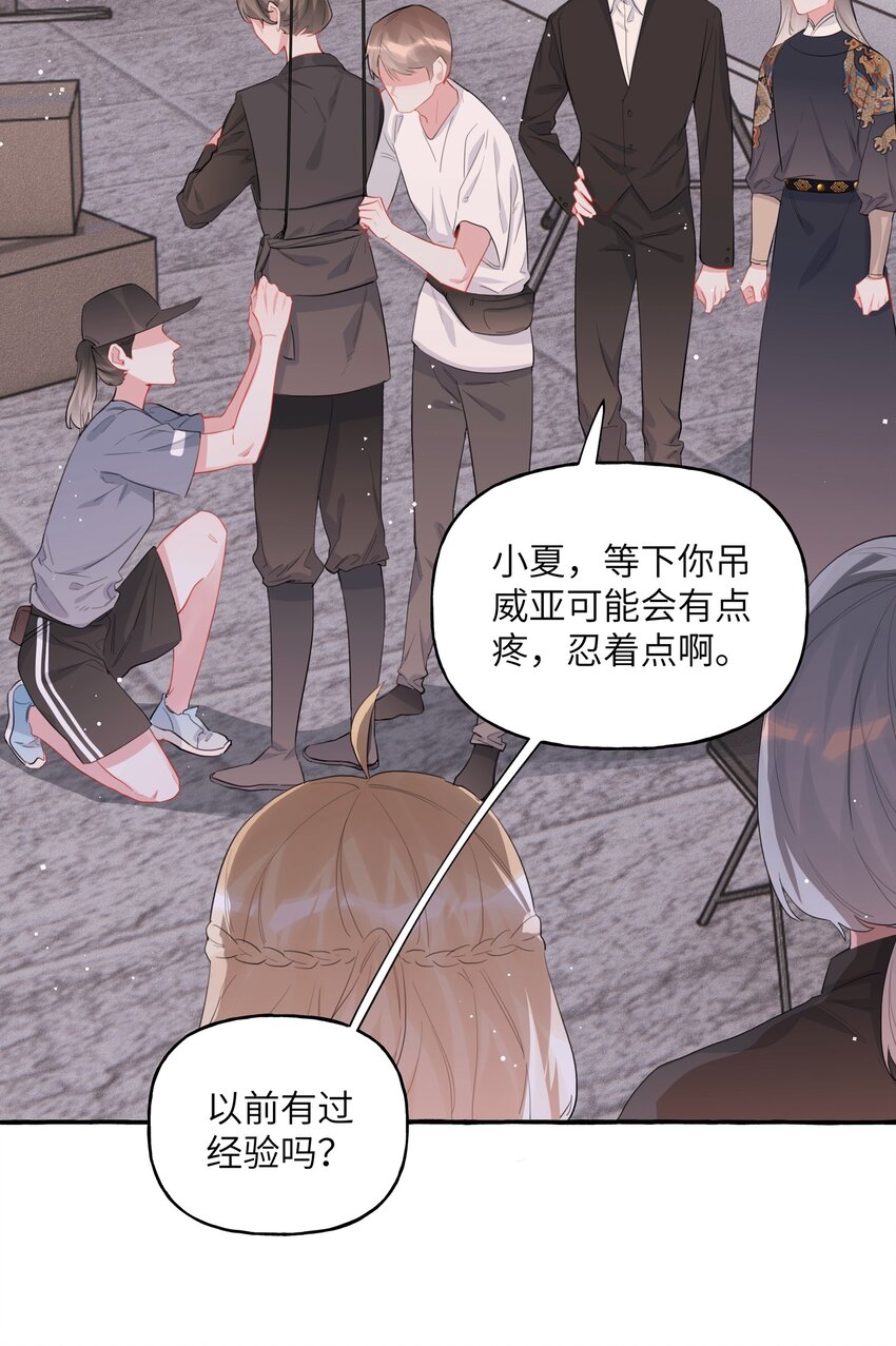 046 你不是无关的人7