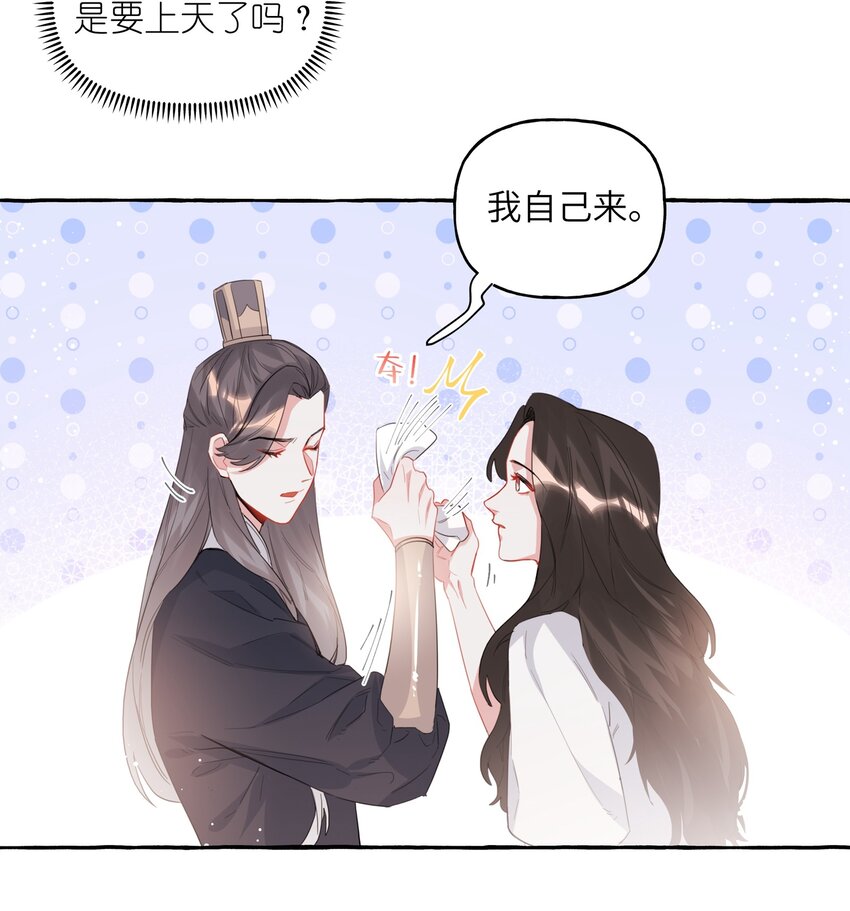 028 爱豆豆是谁？6