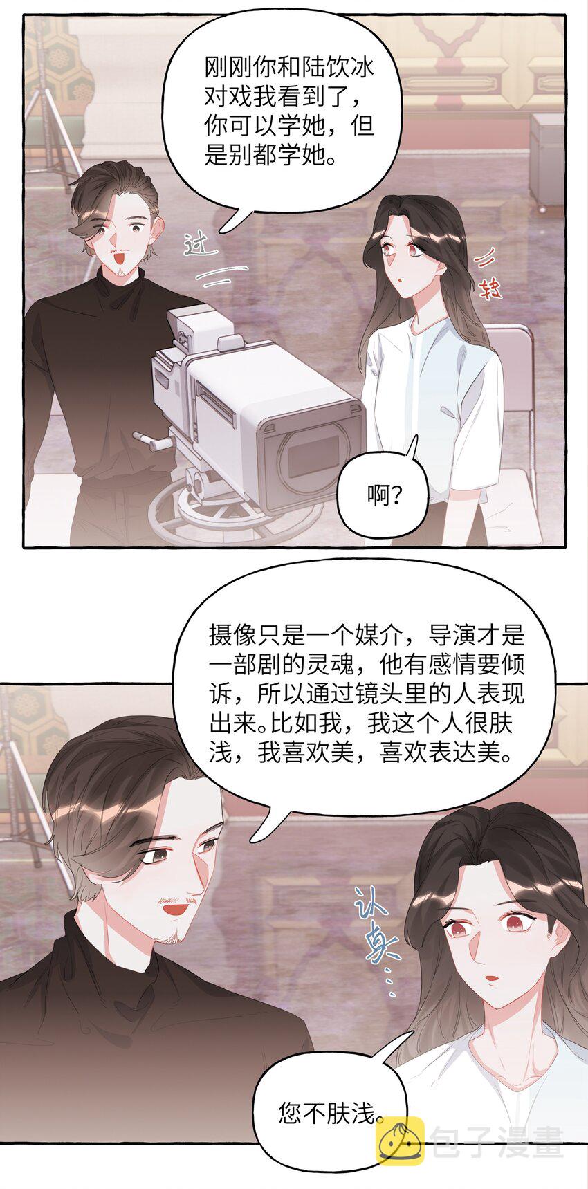 020 陆老师……4
