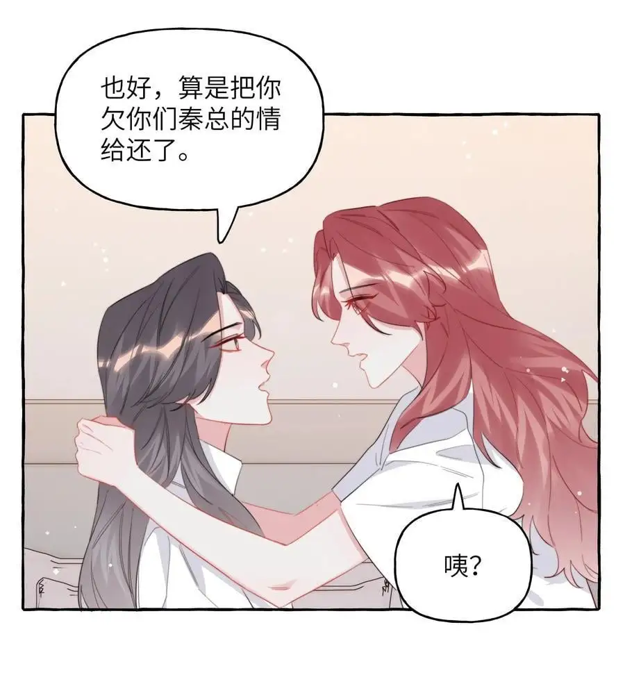 106 娶娶娶11