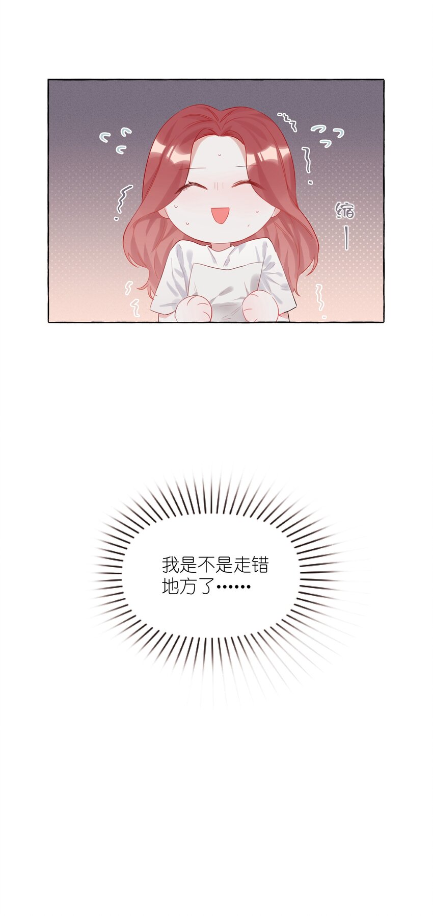 005 吃醋的小朋友28