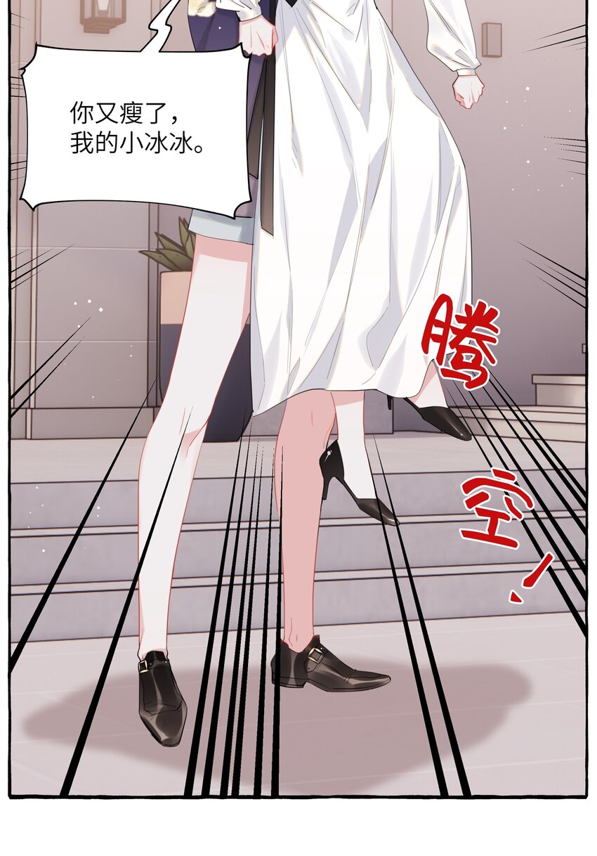 048 表姐梁舒窈25