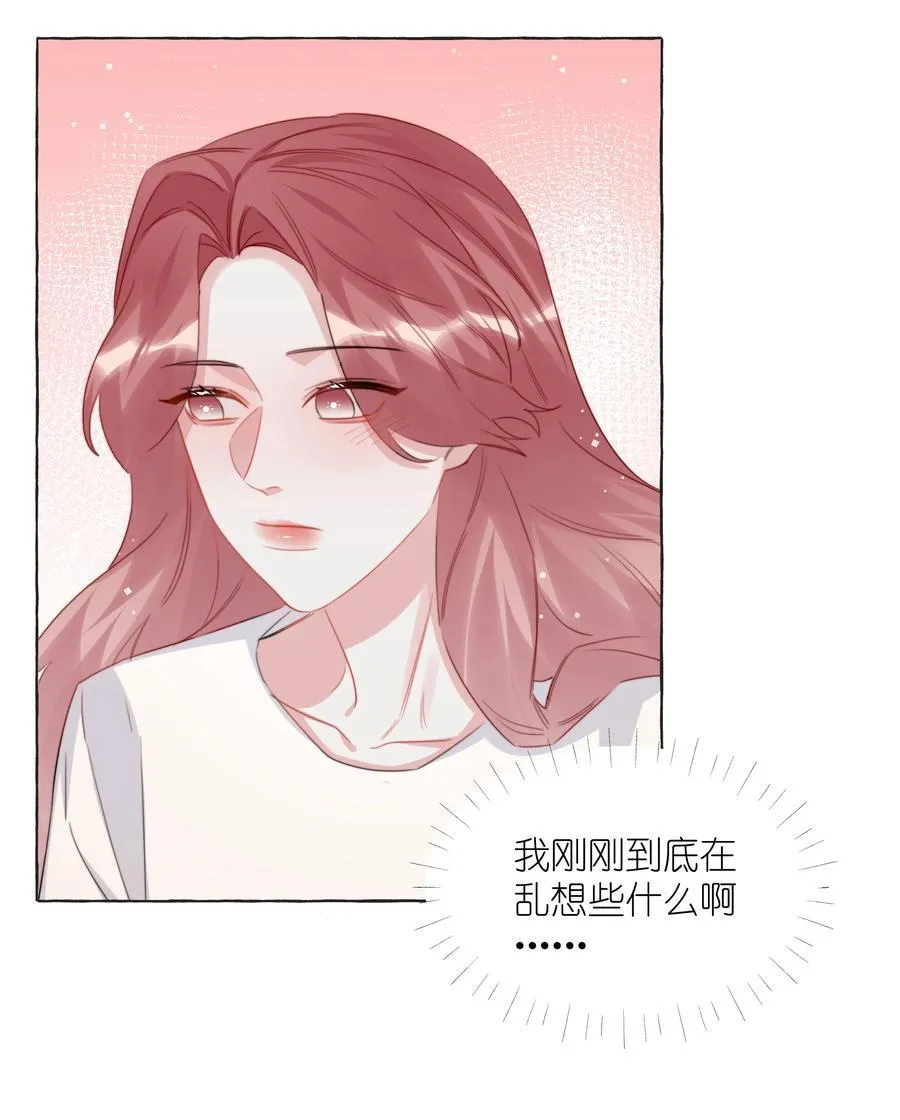 112 求婚17