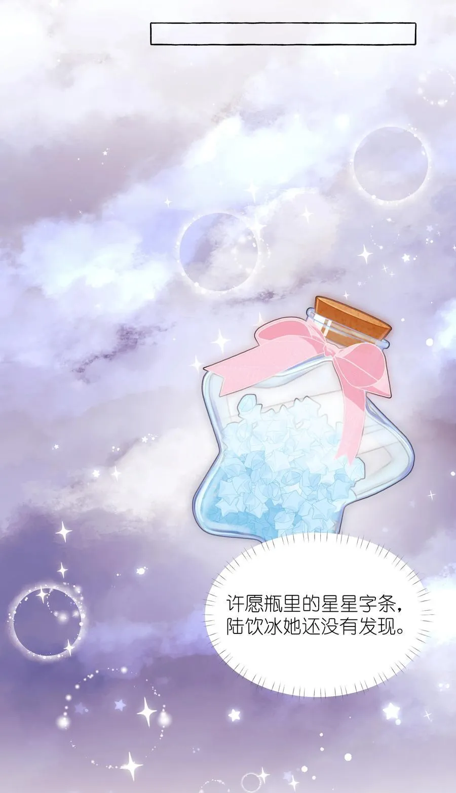 117 一直到生命终结9