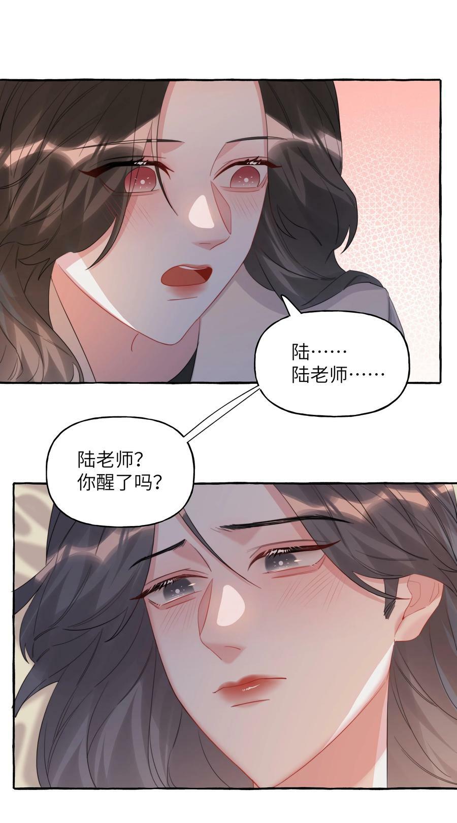 083 ……还有你25