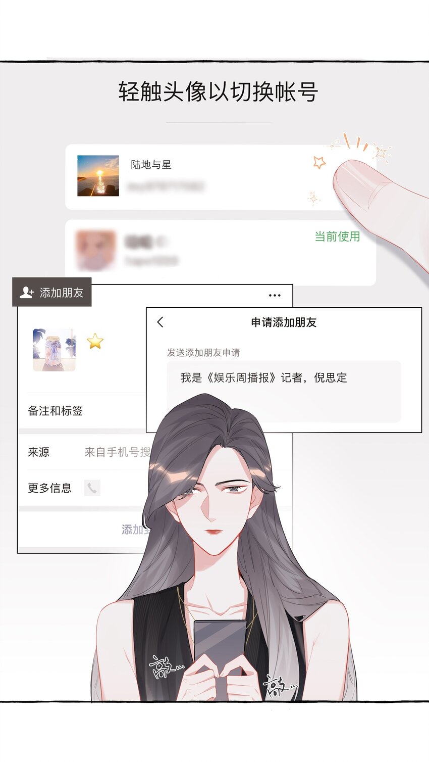 037 我的。23