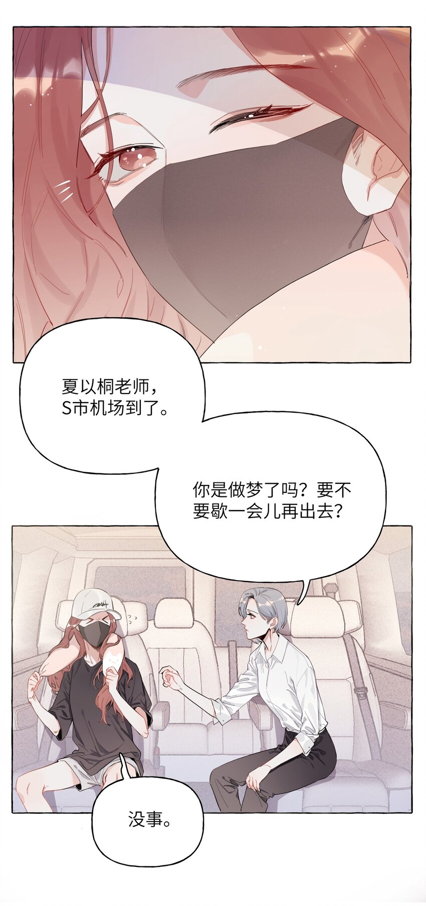 001 我要演这部8