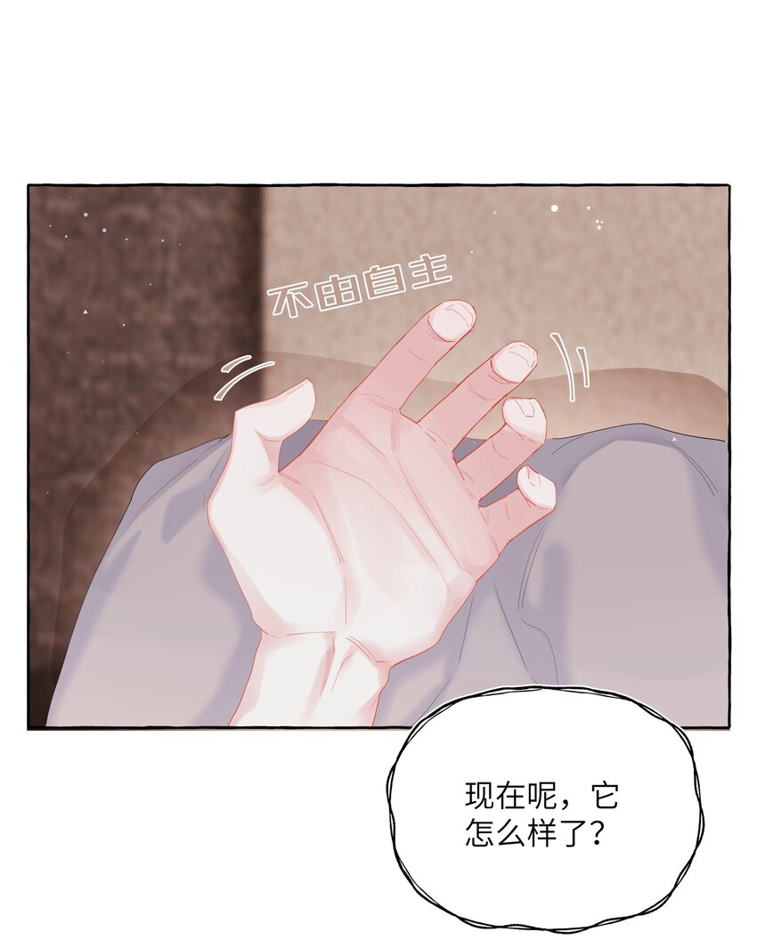 062 我选你11