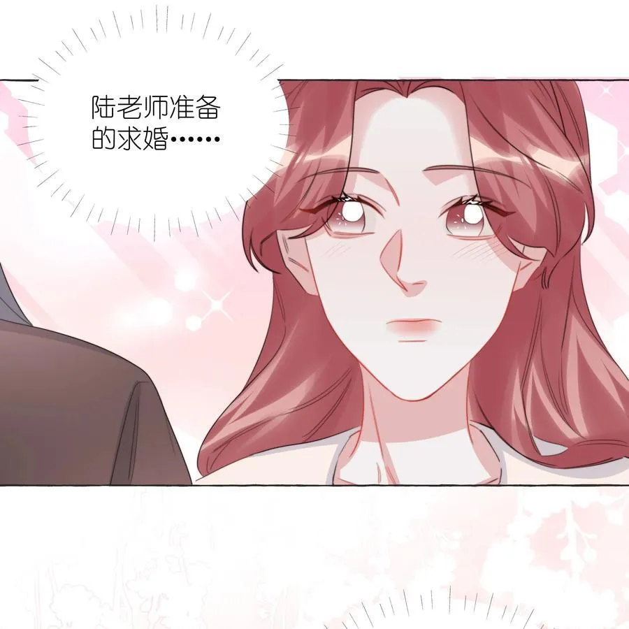 112 求婚11