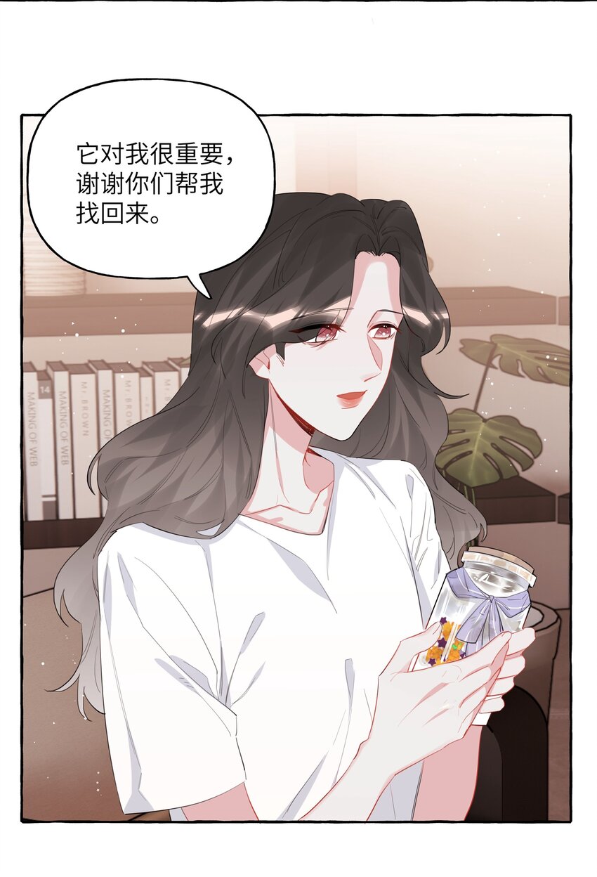 043 做了个梦罢了4
