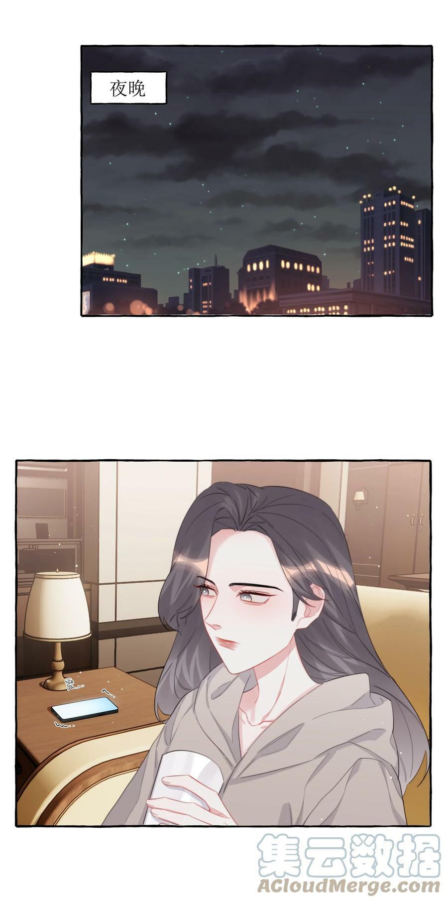 080 原来她是结巴吗？18