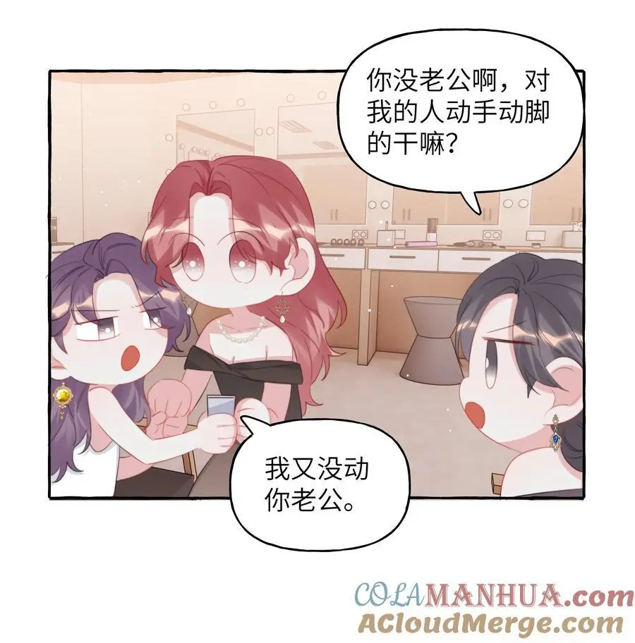 108 老公，过来12