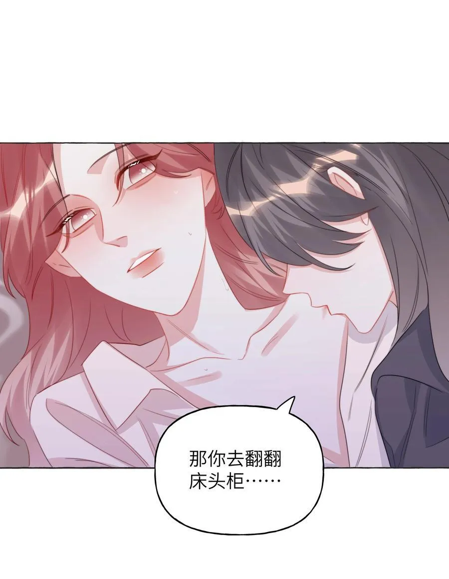 112 求婚29