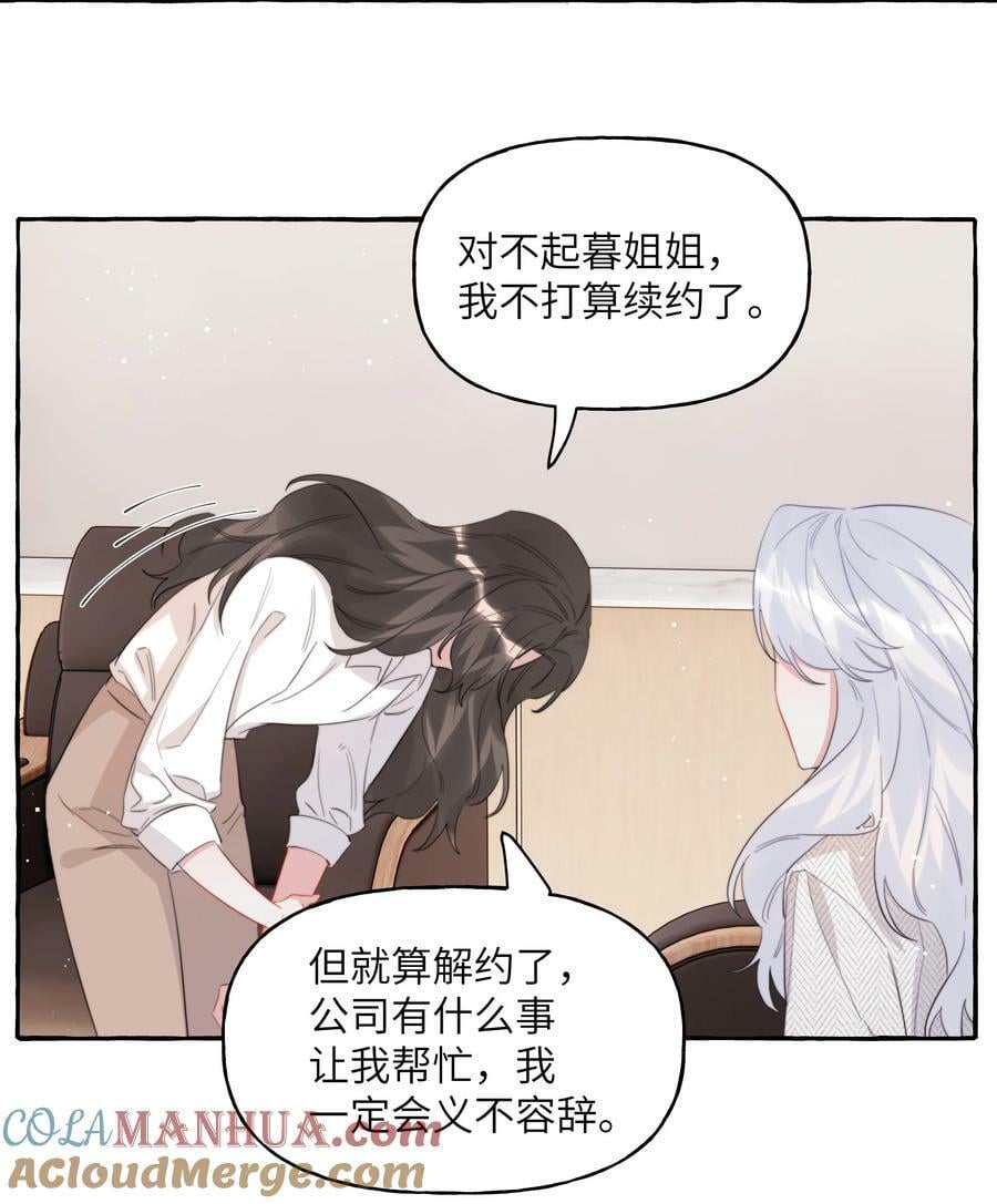 091 金屋藏娇14