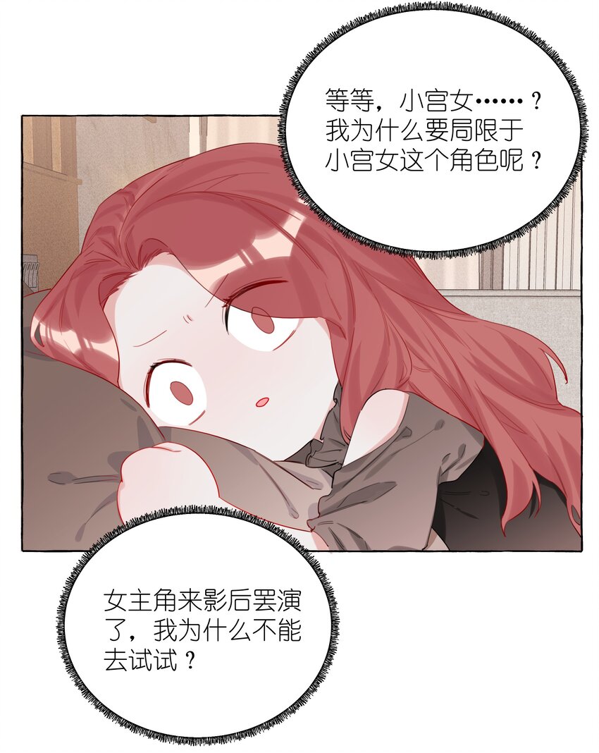004 我喜欢的人，那么优秀。7