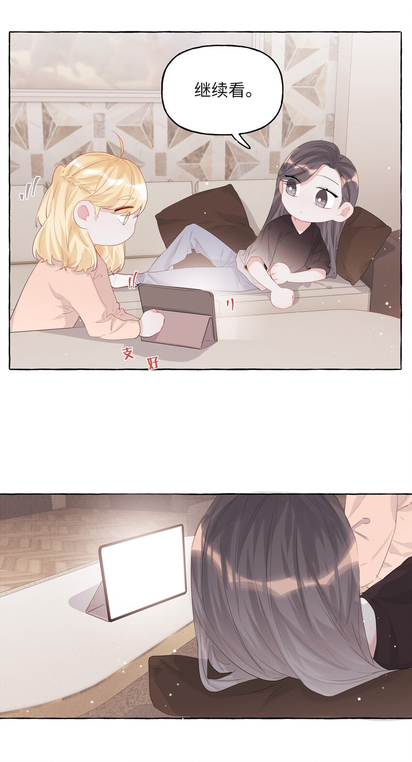 015 我和你是毫无相关的吗？13