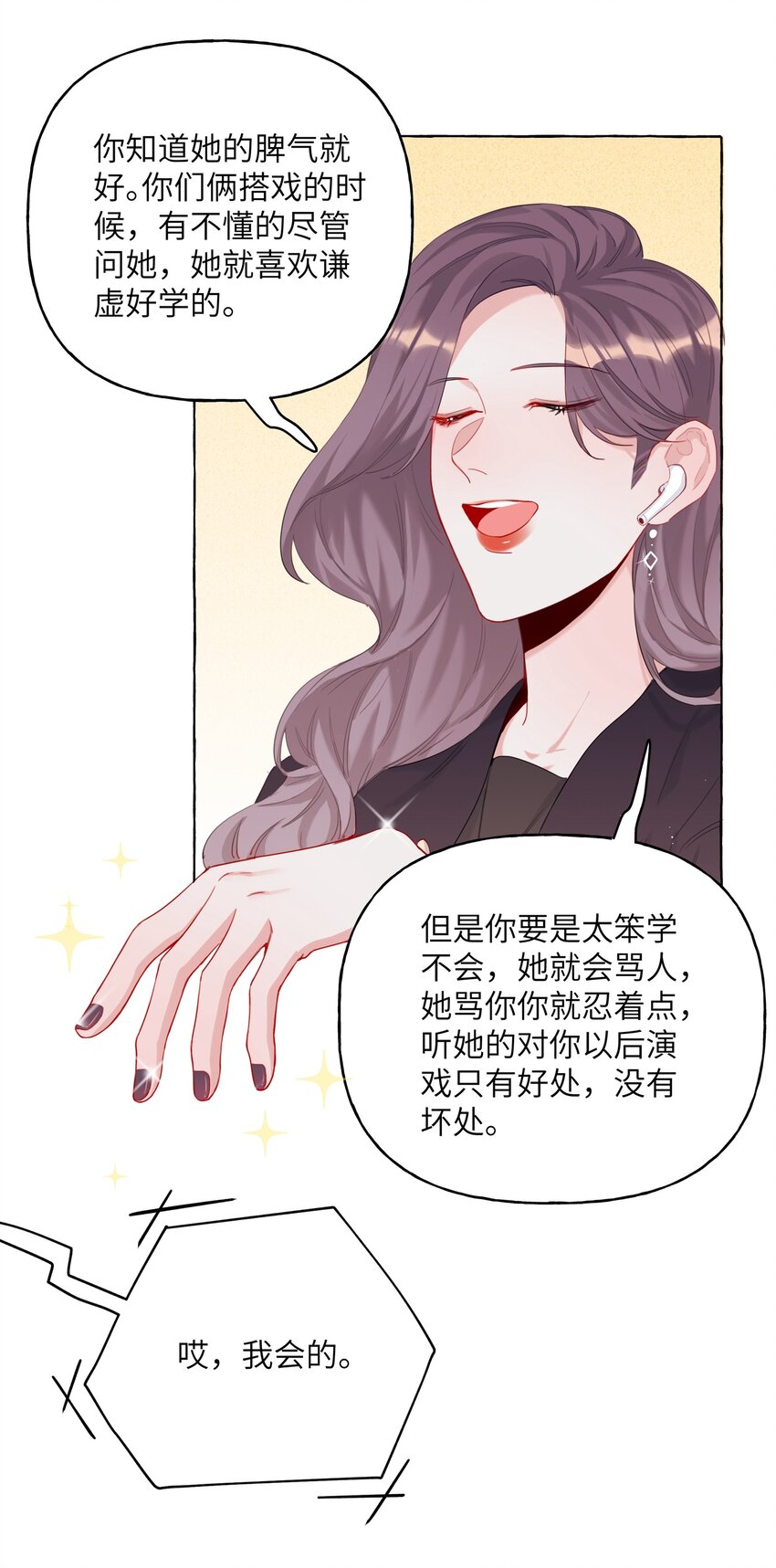 008 陆饮冰其人17