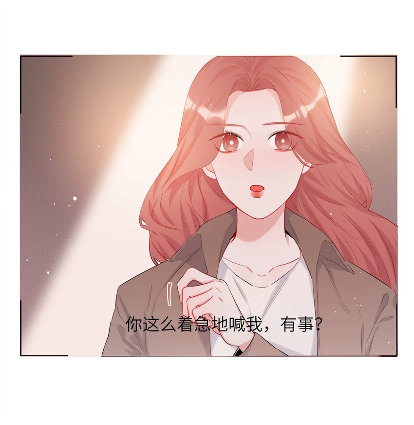 006 我们之间的鸿沟25