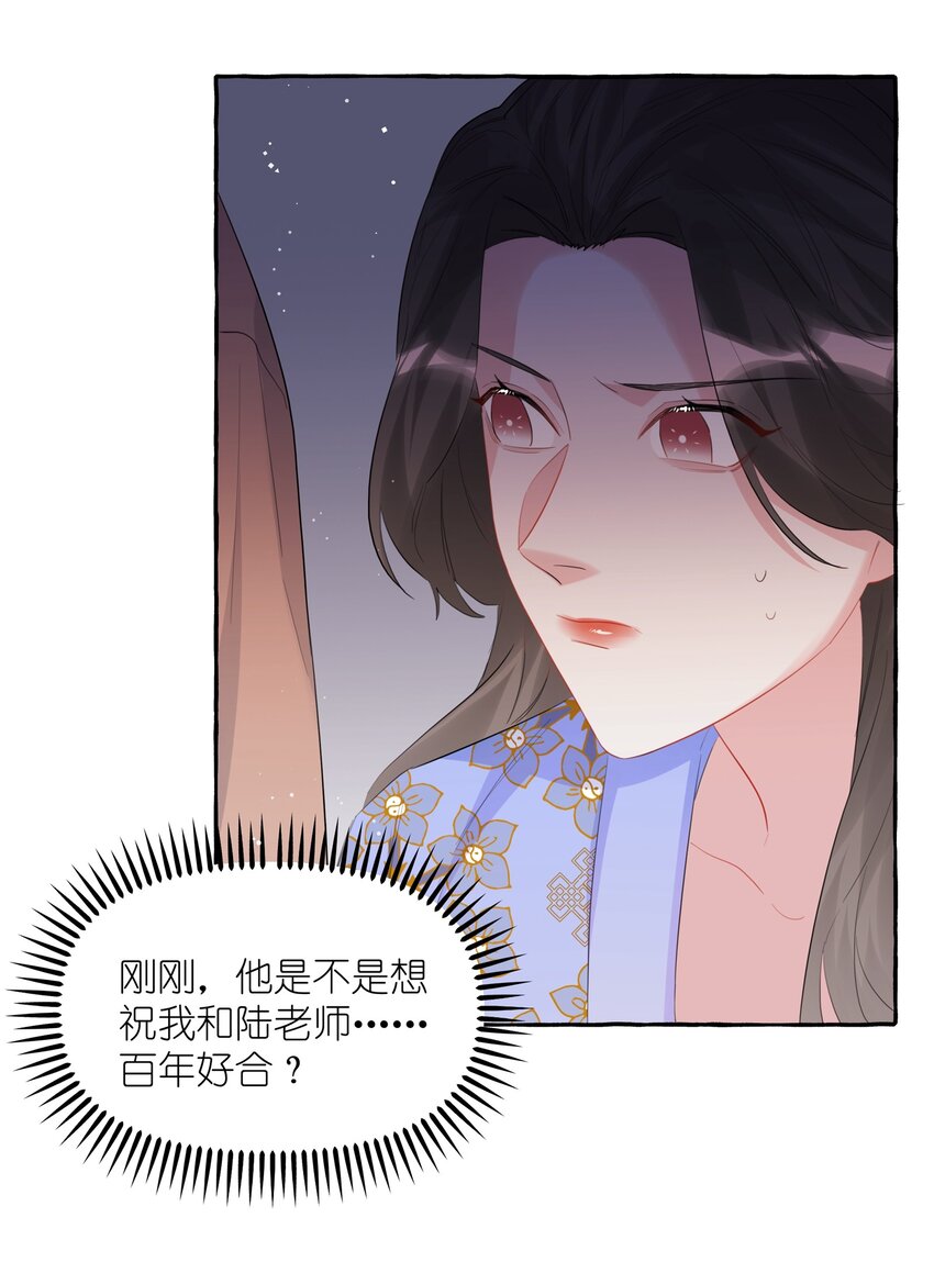 059 好久不见，来少妇15
