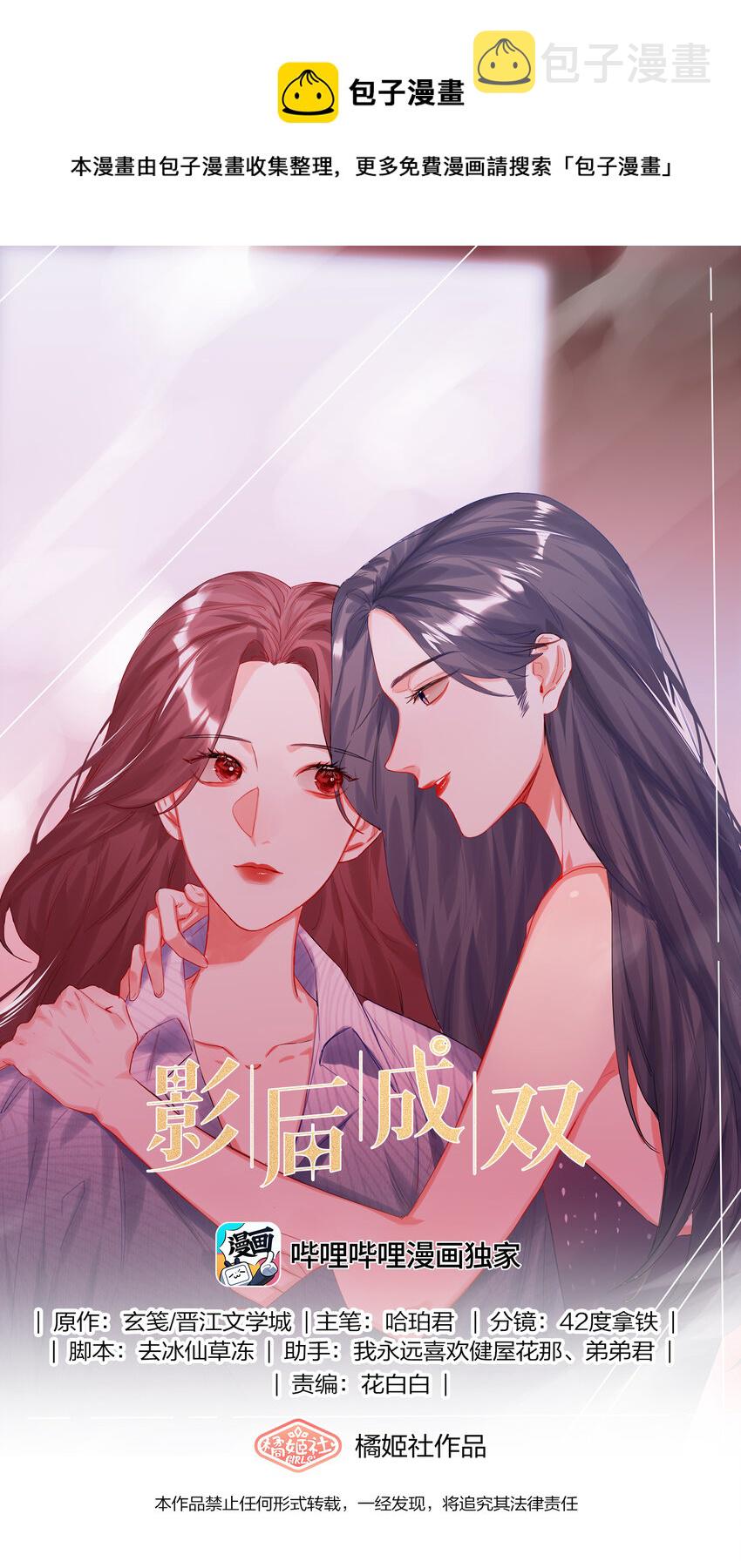 036 后来，她没认出我。0