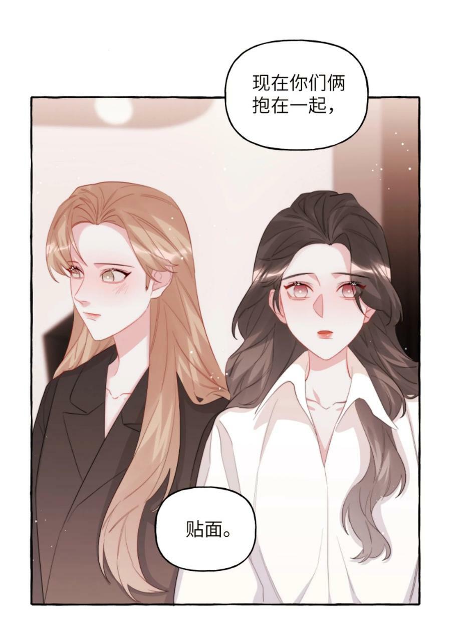 080 原来她是结巴吗？1