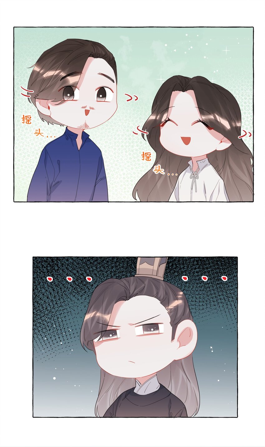 031 狼狈为奸20