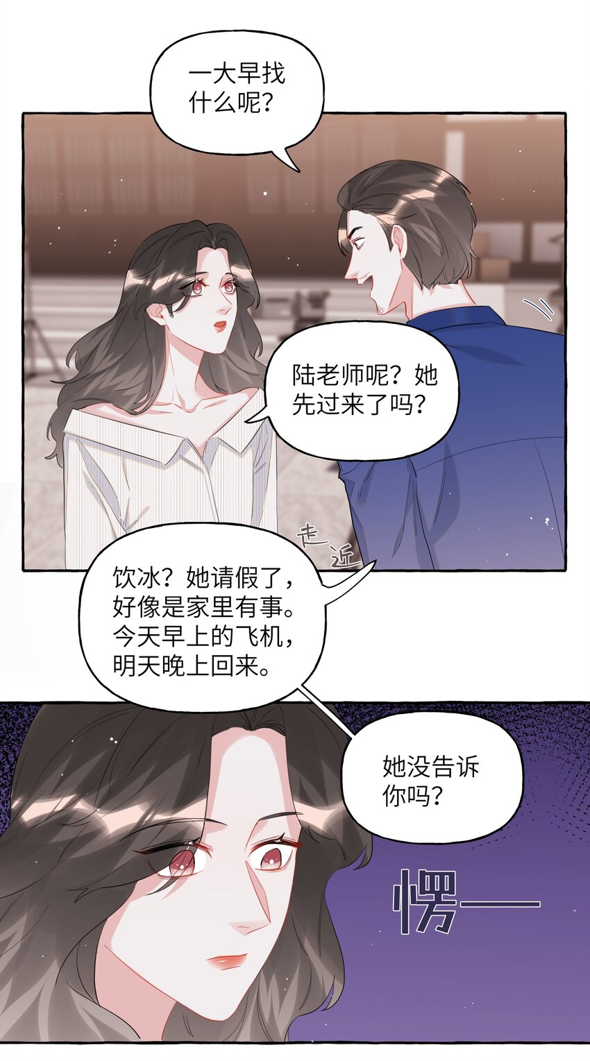 048 表姐梁舒窈15